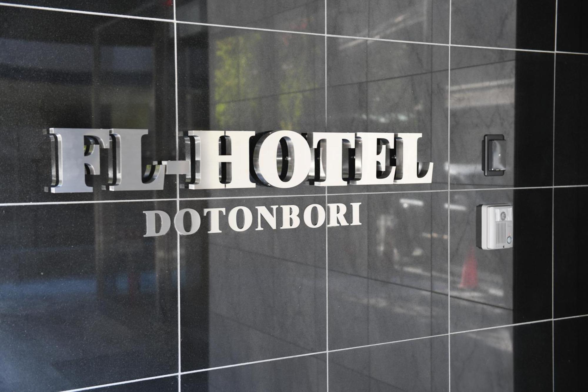 FL Hotel Dotonbori Osaka Eksteriør billede